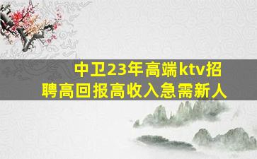 永州酒吧招聘