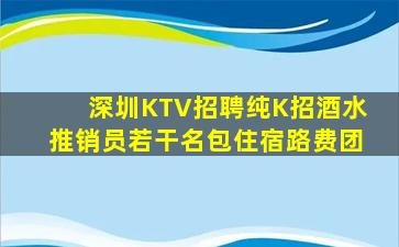 赣州酒吧招聘