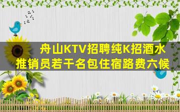 铜陵酒吧招聘